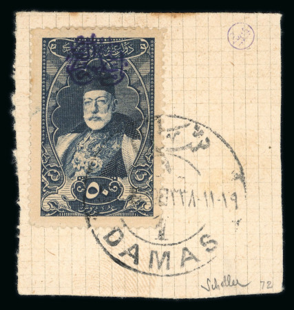 Stamp of Syria » Syria Arabian Goverment Post Offices - 1919-1920 Royaume de Syrie/Syrian Arab Kingdom : 1920, 50P. bleu
