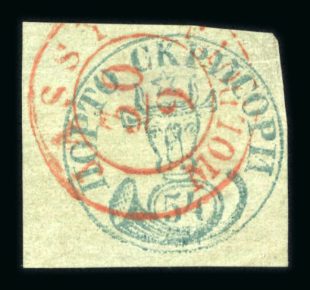 Stamp of Romania » 1858 Moldavian Bull's (21 July) Handstruck at Jassy on wove paper (81pa.) or laid paper (other values). 54 Parale green on pale green, cancelled JASSY MOLDOVA 30/9 cds in red