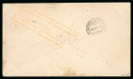 Stamp of Switzerland / Schweiz » Hotelpost 1867 Rigi-Scheideck Hotelpost auf eingehendem Brief von Karlsruhe
