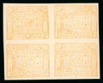 Stamp of Syria » Syria Arabian Goverment Post Offices - 1919-1920 Royaume de Syrie/Syrian Arab Kingdom : 1920, 3/10 de