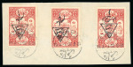 Stamp of Syria » Syria Arabian Goverment Post Offices - 1919-1920 Royaume de Syrie/Syrian Arab Kingdom : 1920, fragment