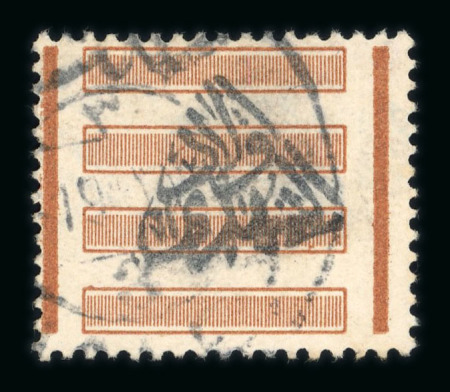 Stamp of Syria » Syria Arabian Goverment Post Offices - 1919-1920 Royaume de Syrie/Syrian Arab Kingdom : 1920, rare vignette