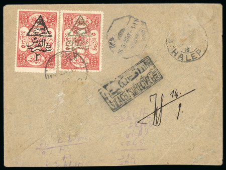 Stamp of Syria » Syria Arabian Goverment Post Offices - 1919-1920 Royaume de Syrie/Syrian Arab Kingdom : 1920, belle
