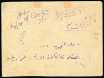 Stamp of Syria » Syria Arabian Goverment Post Offices - 1919-1920 Royaume de Syrie/Syrian Arab Kingdom : 1920, belle