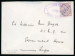 Stamp of Nigerias » Niger Company Territories Lokoja: 1900 (Feb 4) envelope to the Governor of Lagos with GB 1881 1d lilac with ms date "2 2 1900" and cancelled two days in Lokoja