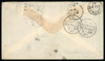 Stamp of Nigerias » Niger Company Territories 1887 envelope sent unfranked from the West Coast of Africa with very fine "6d" hs