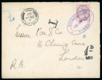 Stamp of Nigerias » Niger Company Territories Lokoja: 1900 (Jan 26) envelope to England with GB 1881 1d lilac tied by very good Lokoja triple oval ds