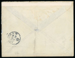 Stamp of Nigerias » Niger Company Territories Lokoja: 1900 (Jan 26) envelope to England with GB 1881 1d lilac tied by very good Lokoja triple oval ds