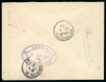 Stamp of Nigerias » Northern Nigeria Jebba: 1900 (Sep 1) envelope to England with 1900 1d cancelled by manuscript "Post Office / Jebba / 1.9.1900" and tied in transit by Lokoja ds