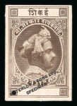 Stamp of Indian States » Baroda Baroda state very rare Proof and progressive proof