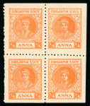 Stamp of Indian States » Dungarpur 1939-46 1/4a orange-yellow perf.10 mint n.h. sheetlet of four, a major rarity of Indian States philately