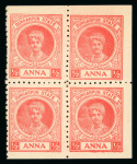 Stamp of Indian States » Dungarpur 1939-46 1/2a vermilion die III perf.10 in mint n.h. sheetlet of four