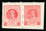 Stamp of Indian States » Dungarpur 1939-46 1/2a carmine-vermilion perf. 10.5 die II and die III in se-tenant mint pair
