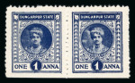 Stamp of Indian States » Dungarpur 1939-46 1a deep blue perf. 10 1/2 mint pair