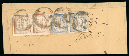 Stamp of Indian States » Alwar 1877 Alwar 1/4a Steel blue pair and 1a pale-yellowish