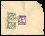 Stamp of Indian States » Dungarpur 1940s Dungarpur local registered cover with combination