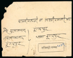 Stamp of Indian States » Dungarpur 1940s Dungarpur local registered cover with combination