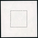 Stamp of Olympics » 1968 Mexico Aden Hadramaut imperf proofs of miniature sheet stamp