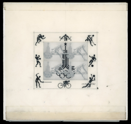 Stamp of Olympics » 1980 Moscow Libya 1980 design with overlay and accompanying notes