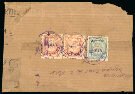 Stamp of Indian States » Dungarpur 1937 Dungarpur state service registered cover used