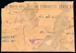 Stamp of Indian States » Dungarpur 1937 Dungarpur state service registered cover used