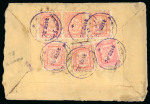 Stamp of Indian States » Dungarpur 19381/4a rose (SG2) and 1a rose (SG5) se-tenant strip of three on cover