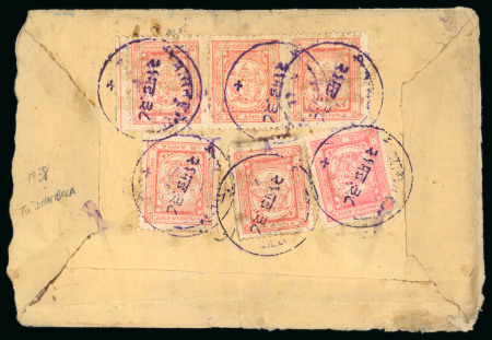 Stamp of Indian States » Dungarpur 19381/4a rose (SG2) and 1a rose (SG5) se-tenant strip of three on cover