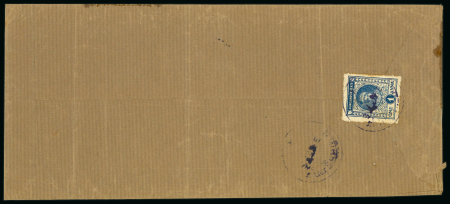 Stamp of Indian States » Dungarpur 1939-46 On Dungarpur State Service cover with 1a deep