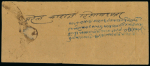 Stamp of Indian States » Dungarpur Dungarpur stampless mail on royal envelope locally