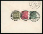 Stamp of Indian States » Dungarpur Later postal history of Dungarpur material showing