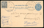 Stamp of Indian States » Dungarpur Later postal history of Dungarpur material showing