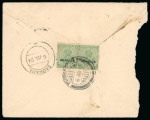 Stamp of Indian States » Dungarpur Later postal history of Dungarpur material showing
