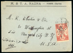 Stamp of Syria » Syria Arabian Goverment Post Offices - 1919-1920 Royaume de Syrie/Syrian Arab Kingdom : 1920, belle