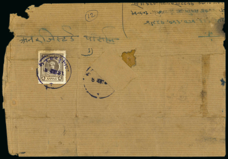 Stamp of Indian States » Dungarpur 1939-46 Dungarpur registered parcel mail with 4a brown