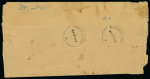 Stamp of Indian States » Dungarpur 1939-46 Dungarpur registered parcel mail with 2x 4a