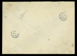 Stamp of Great Britain » Hand Illustrated and Printed Envelopes 1882 (Dec 24) A stunning hand painted 1d. Mulready