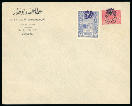 Stamp of Syria » Syria Arabian Goverment Post Offices - 1919-1920 Royaume de Syrie/Syrian Arab Kingdom Entiers Postaux