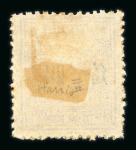 Stamp of China » Local Post » Wuhu China Wuhu 1895 two character overprints hinged mint