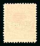 Stamp of China » Local Post » Chinkiang China local Post Chinkiang 1895 Service 15c inverted ovpt