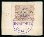 Stamp of Syria » Syria Arabian Goverment Post Offices - 1919-1920 Royaume de Syrie/Syrian Arab Kingdom : 1920, très rare