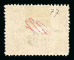 Stamp of Syria » Syria Arabian Goverment Post Offices - 1919-1920 Royaume de Syrie/Syrian Arab Kingdom : 1920, très rare