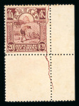 Stamp of China » Chinese Empire (1878-1949) » Chinese Republic China 1913 London printing 20c plate crack hinged