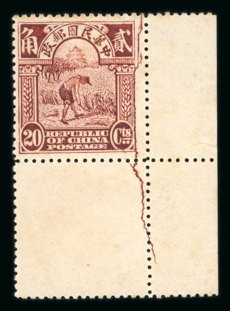 Stamp of China » Chinese Empire (1878-1949) » Chinese Republic China 1913 London printing 20c plate crack hinged