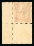 Stamp of China » Chinese Empire (1878-1949) » Chinese Republic China 1913 London printing 20c plate crack hinged