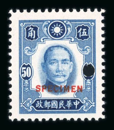 Stamp of China » Chinese Empire (1878-1949) » Chinese Republic China 1941 New York ptg Sun Yat-sen set to 50c Specimen and 1942 Provincial surcharge on 16c Sun Yat-sen with red Kansu overprint unused