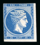 Stamp of Greece » Large Hermes Heads » 1861-62 First Athens Print - Fine prints 20 lepta deep blue