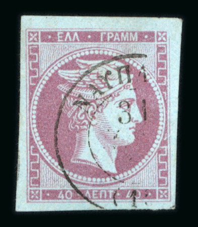 Stamp of Greece » Large Hermes Heads » 1861-62 First Athens Print - Fine prints 40 lepta mauve
