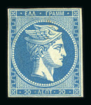 Stamp of Greece » Large Hermes Heads » 1862-67 2nd Athens print 20 lepta blue on green paper