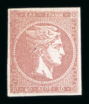 Stamp of Greece » Large Hermes Heads » 1862-67 2nd Athens print 40 lepta greyish rose