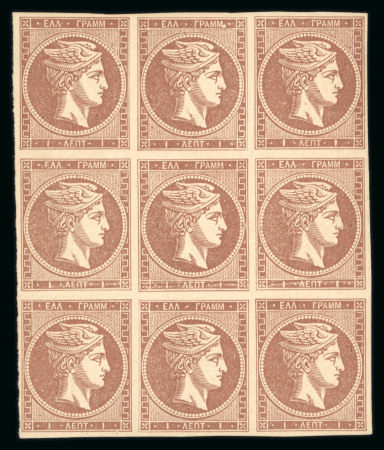 Stamp of Greece » Large Hermes Heads » 1868-69 Cleaned plates 1 lepton light red brown